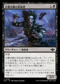 Desperate Bloodseeker