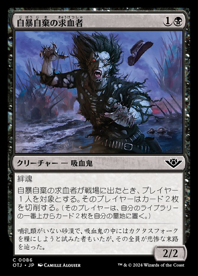 Desperate Bloodseeker