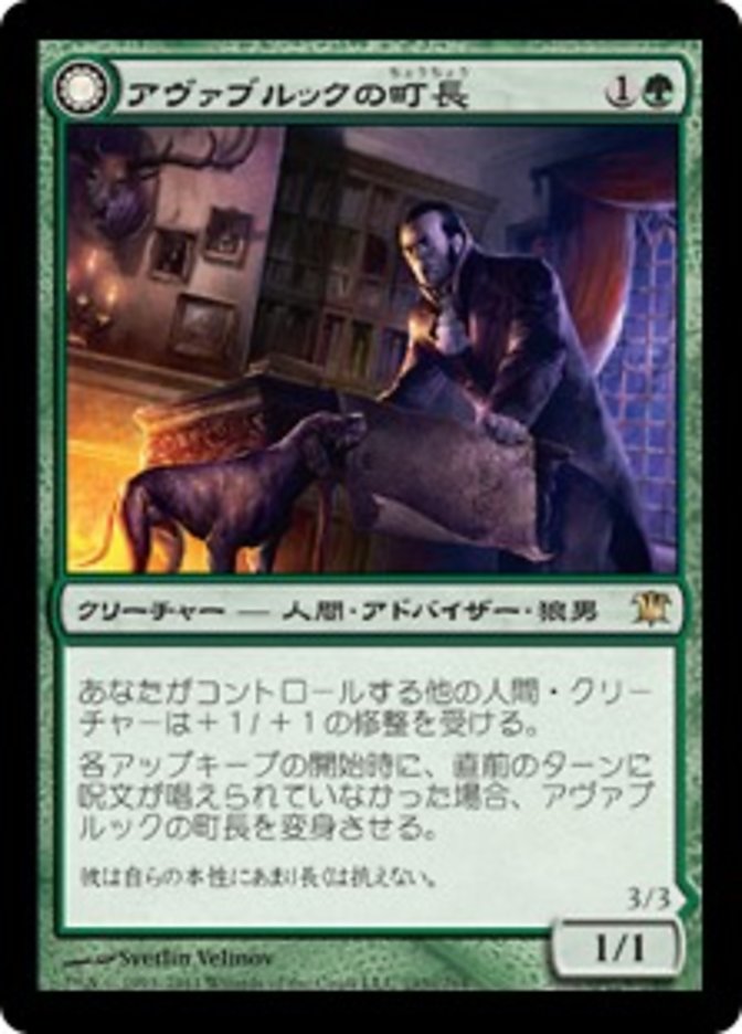 Mayor of Avabruck // Howlpack Alpha