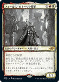 General Ferrous Rokiric
