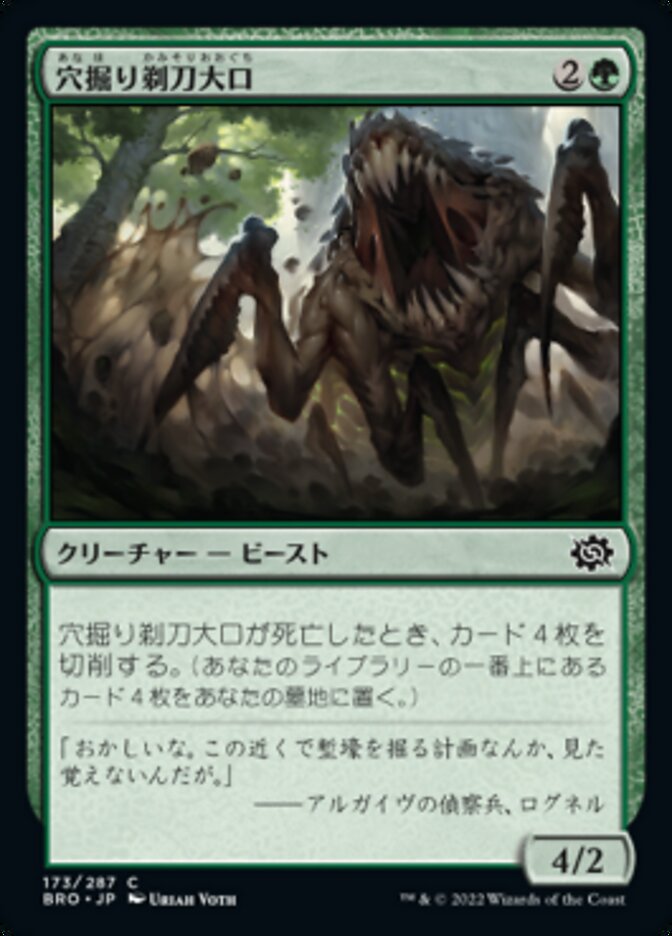 Burrowing Razormaw
