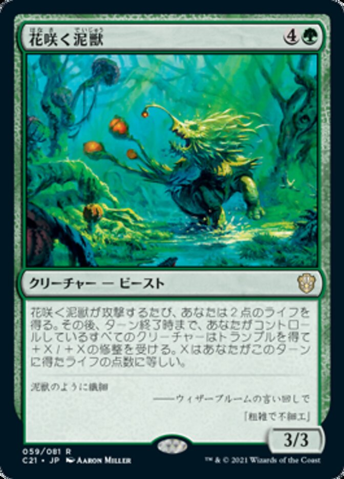 Blossoming Bogbeast