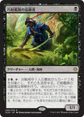 Deadeye Tracker